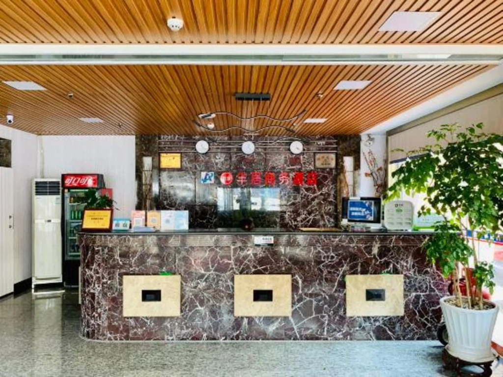 Fengju Business Hotel (Hourui Metro Station, Shenzhen Airport)