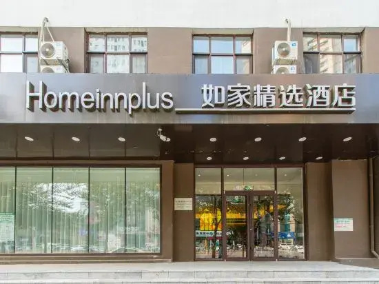Homeinn Plus Hotel (Shenyang Qingnian Avenue Subway Station)
