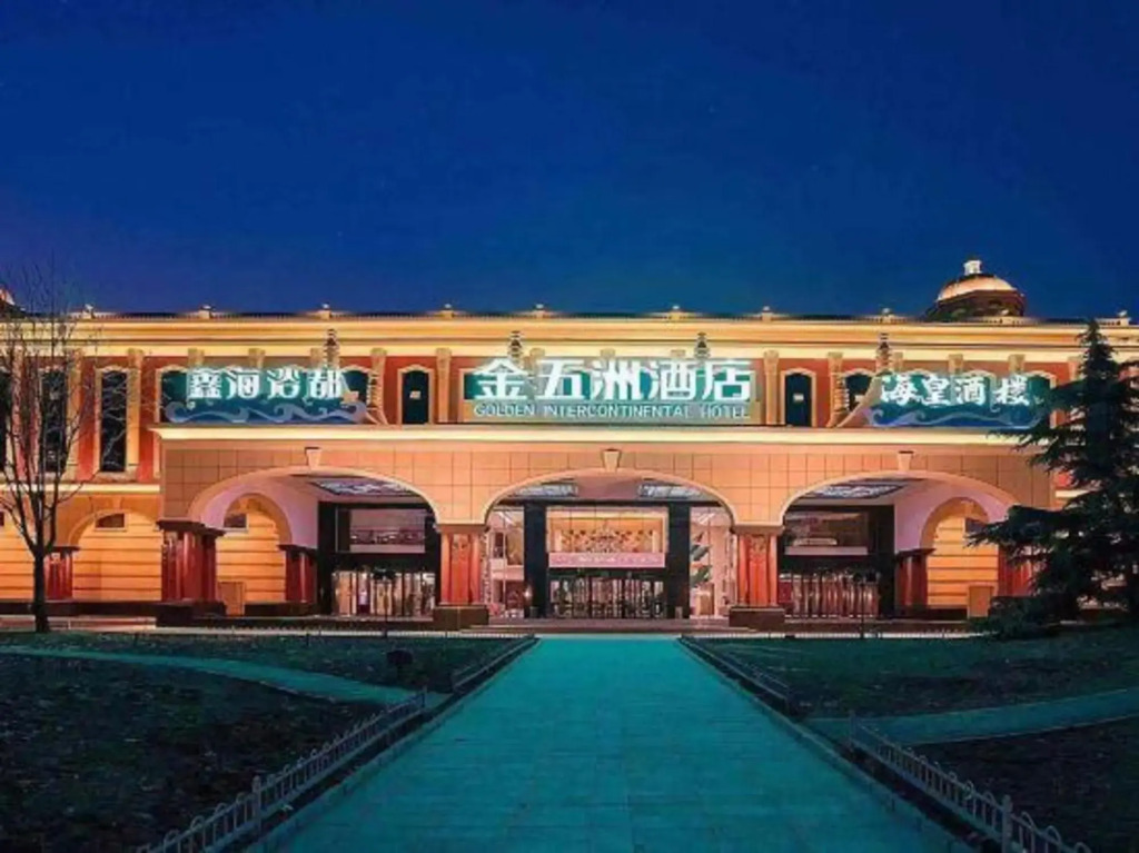 XiMei Golden InterContinental Hotel
