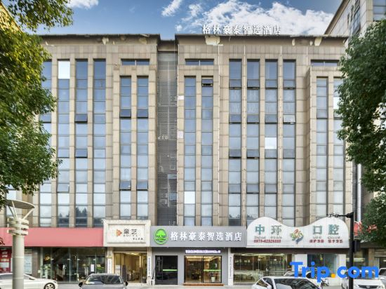 GreenTree Inn Smart Choice Hotel (Jiaxing Nanhu College Branch)