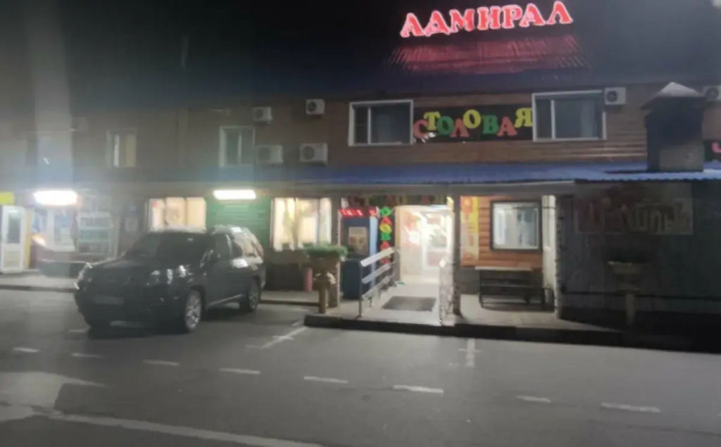 Адмирал