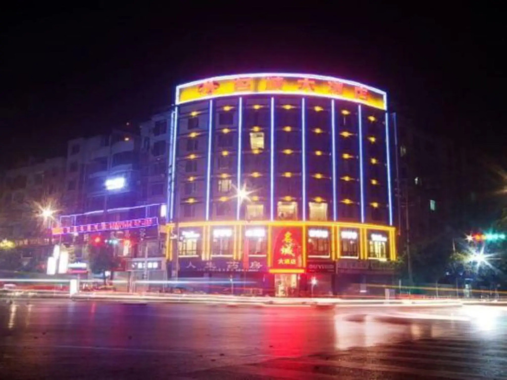 MingCheng Hotel