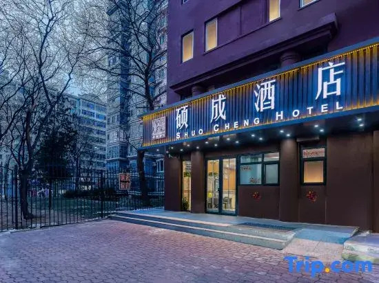 Shuo Cheng Hotel