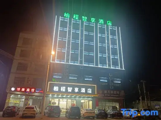 Bai Cheng Zhi Xing Hotel (Linquo Furuo Tianjiao Bus Station Store)