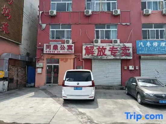 Tianjin Tongding Apartment