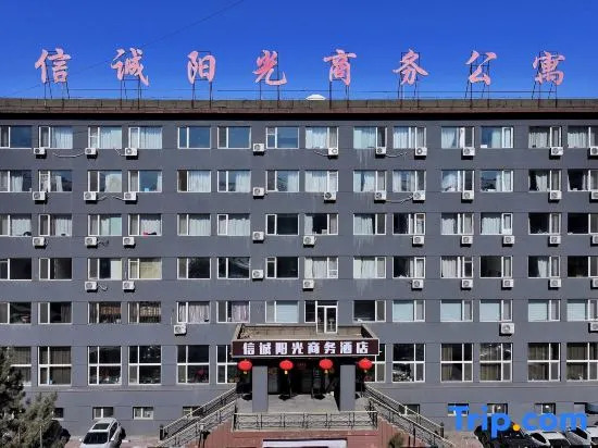 Xincheng Yangguang Business Apartment