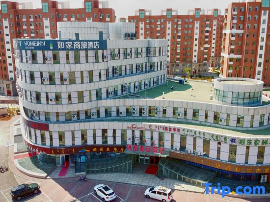 Homeinn Selected Hotel )