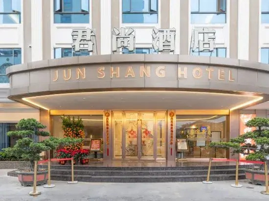 Junshang Hotel (Shantou Chaoyang Peace)
