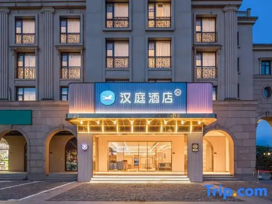 HanTing Hotel