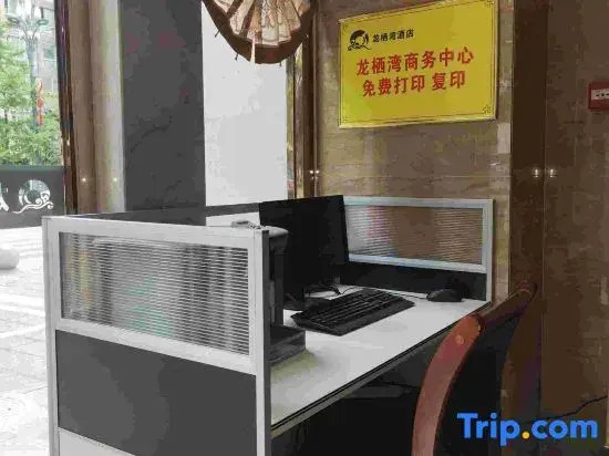 Zunyi Longqi Bay Hotel (Bozhou District Modern Square Branch)