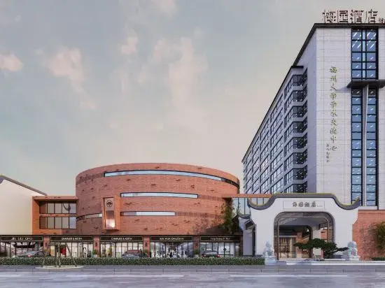 Yishan Meiyuan Hotel