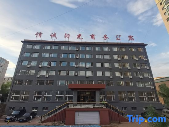 Xincheng Yangguang Business Apartment