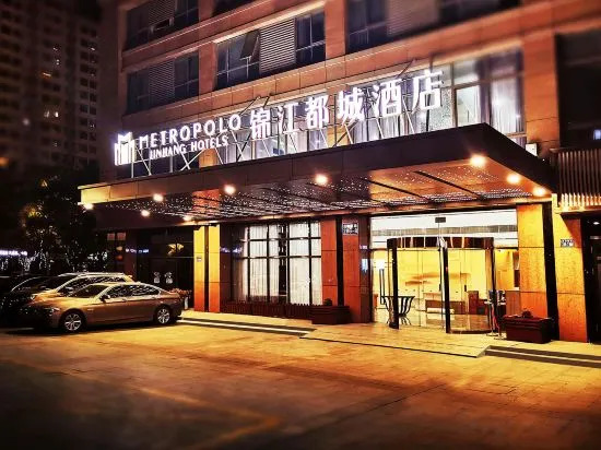Kunshan High -speed Railway Station Metropolo Jinjiang Hotels