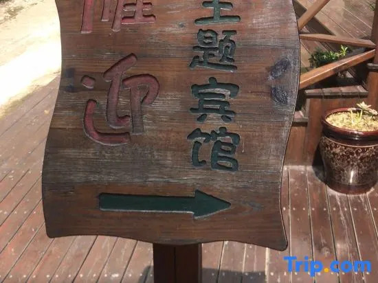 YIhe Lianhua Yanying Hotel