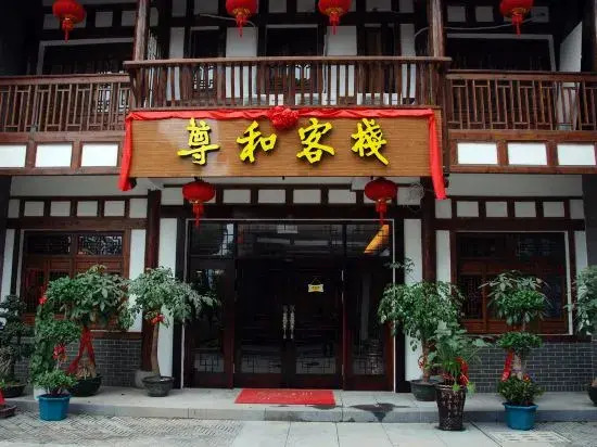 Sanming Zunhe Inn (Shaxian Snack Culture City)