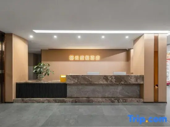 Muyun Resort Hotel (Wuyishan Impression Dahongpao)