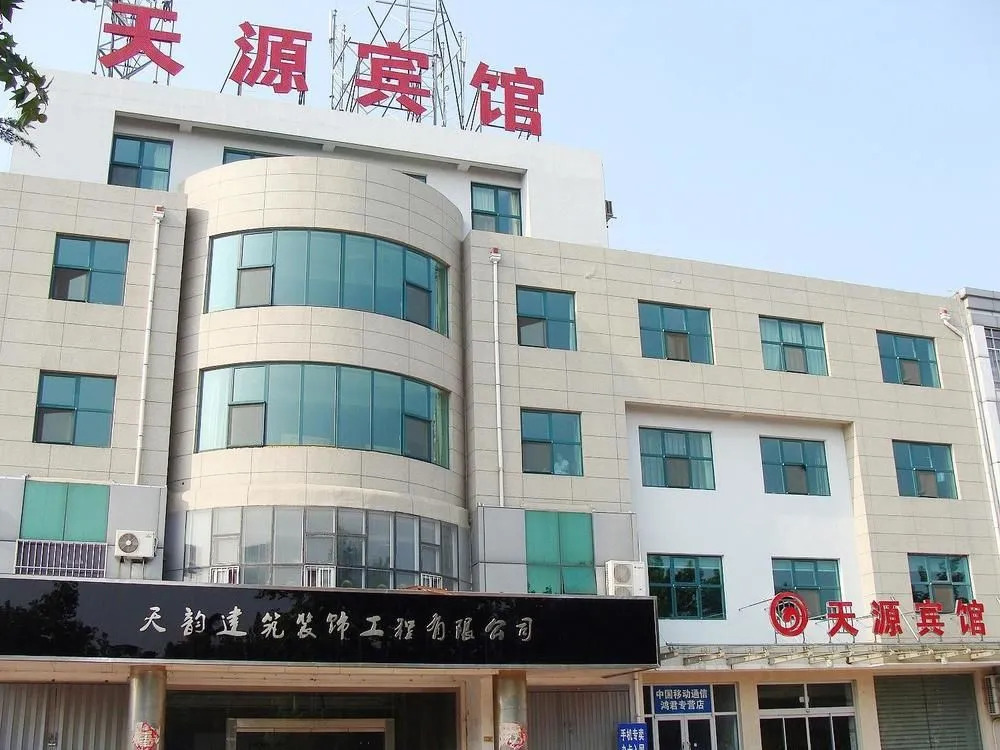 Tianyuan Hotel