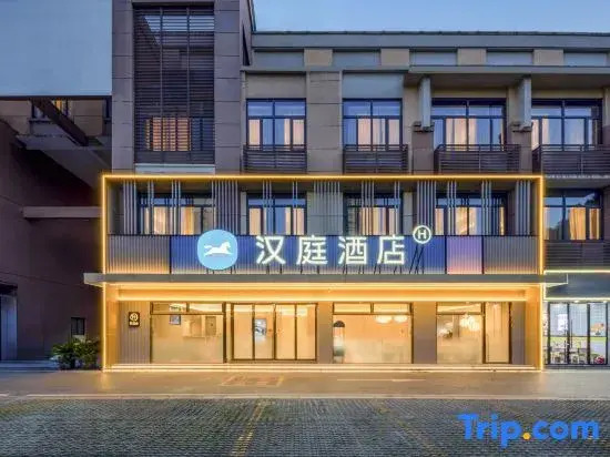 HanTing Hotel (Suzhou Jinji Lake Tangzhuang Metro Station)