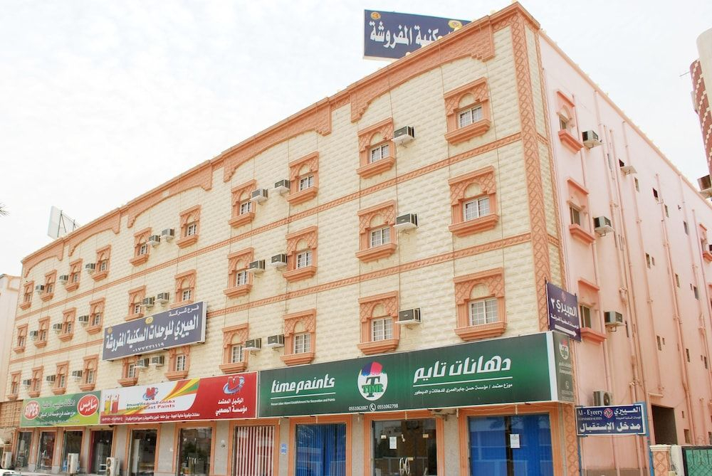 Al Eairy Furnished Apt Al Qunfudhah 3
