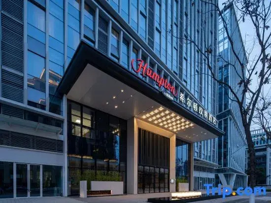 Hampton by Hilton Chengdu XinTong Avenue Railway Station