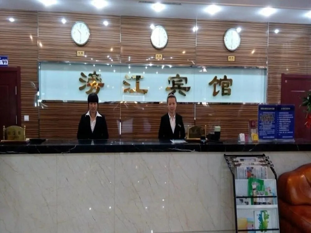 Shenyang Pangjiang Hotel