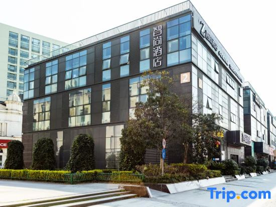 Zsmart Zhishang Hotel (Shanghai Wujiaochang Changhai Hospital Branch)