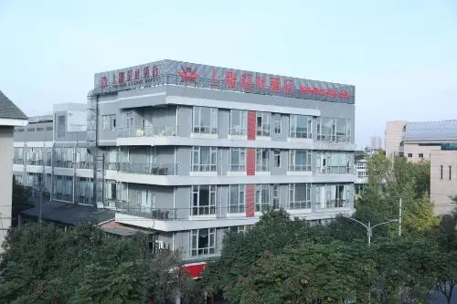 Chengdu Cloud Retreat Hotel(Dufu Thatched Cottage & Qingyang Palace Subway Station)