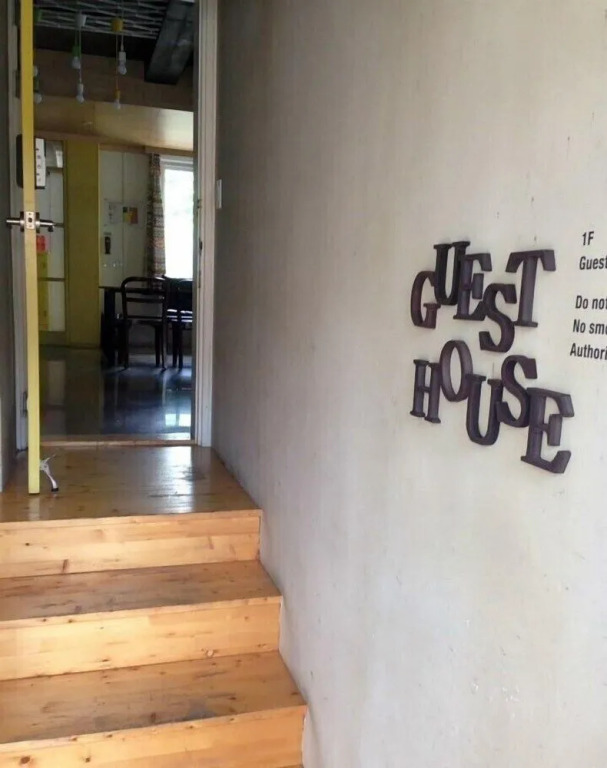 Hide & Seek Guesthouse