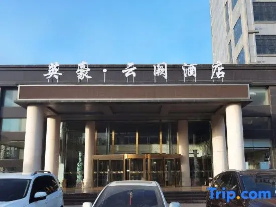 YinghaoYunque hotel