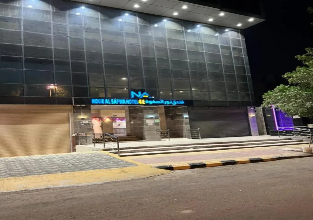 Nour Al Safwah 4