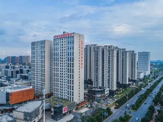 Vienna International Hotel (Changsha Science and Technology New Town Shaoguang Metro Station)