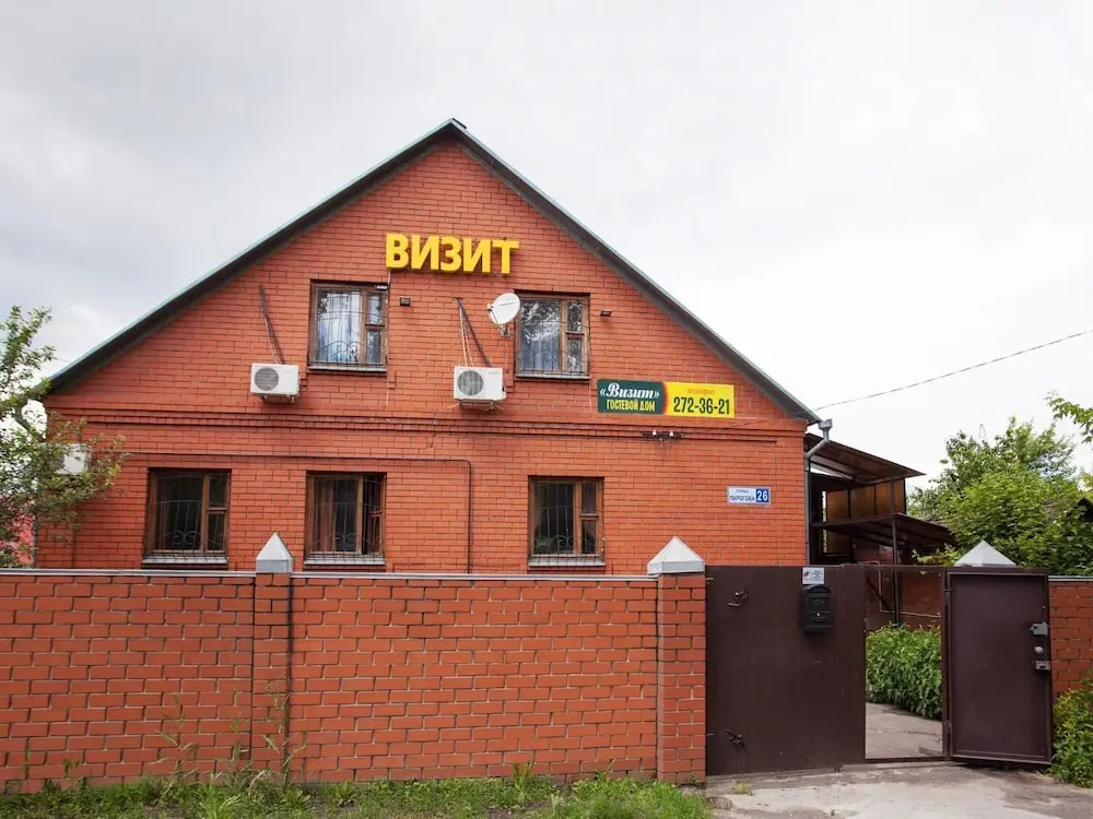 VIZIT
