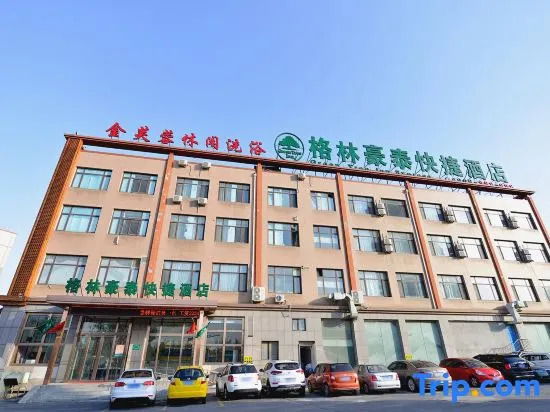 GreenTree Inn Dalian Dalian North Railway Station Express Hotel