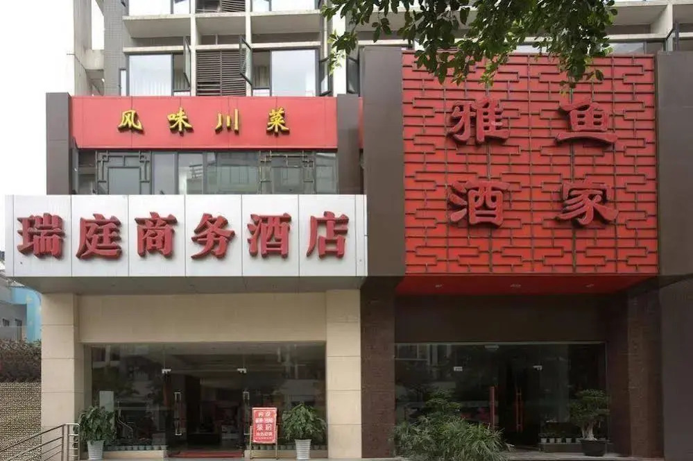 Ruiting Business Hotel