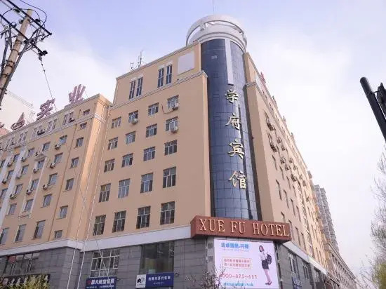 Xuefu Hotel