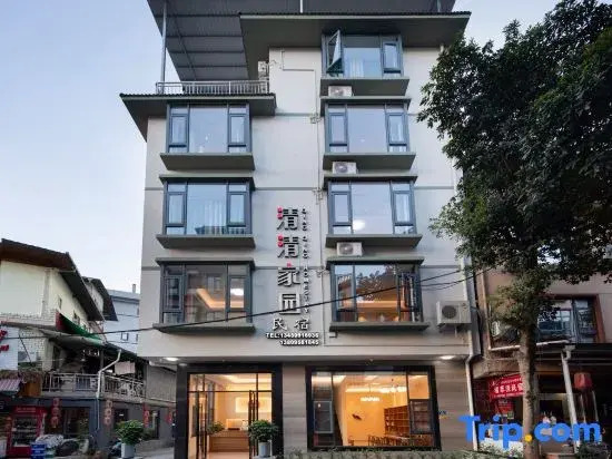 Qingqing Homestay