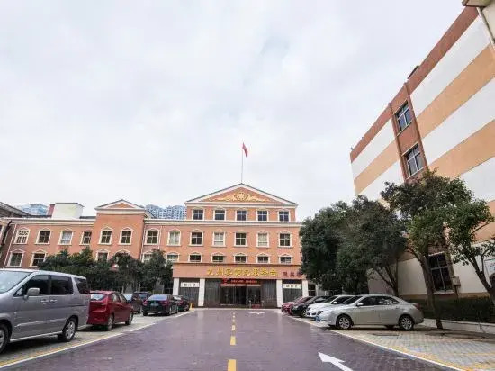 Xinxiang Jiuzhou Hotel (Pangdonglai Erpang)