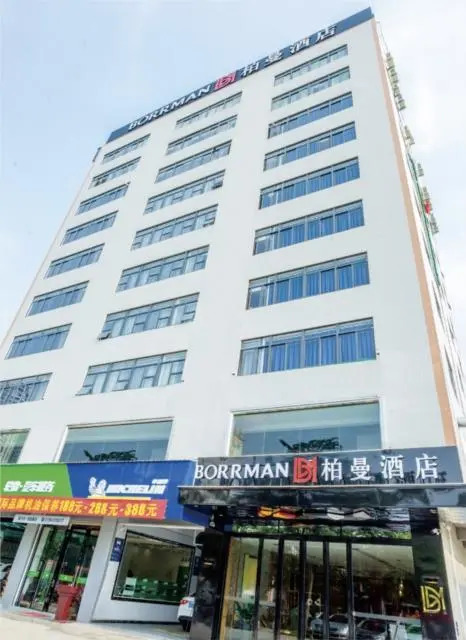 Borrman Hotel Zhanjiang Wuchuan