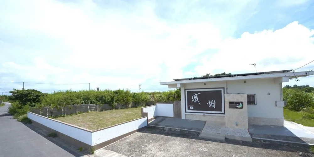 Resort house Tsubasa