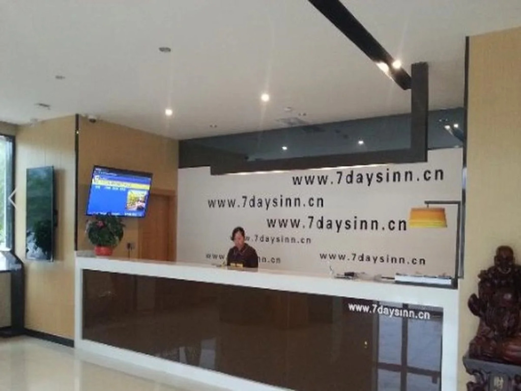 7 Days Inn Liaocheng Yanggu Bus Station Branch