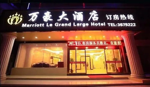 Marriott Le Grand Large Hotel
