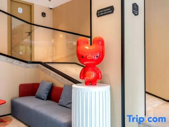 Shankee Hotel (Shanghai Qingpu Baolongguangchang Huijin Road Subway Station)