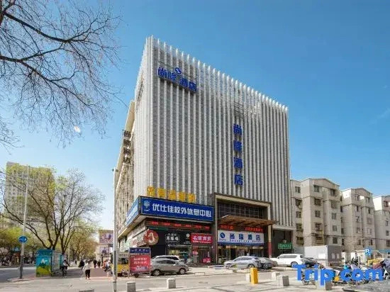 Yinchuan Yuquanwan Shanglong Hotel