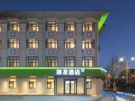 Hi Inn (Yangzhou Slender West Lake Dongguanjie)