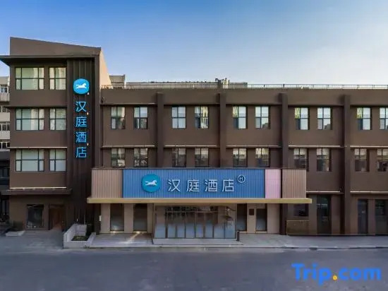 HanTing Hotel (Jinan Shandong University Huayuan Road)