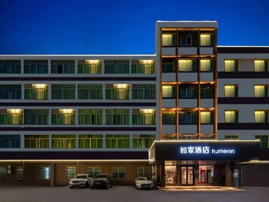 Home Inn Zhaoqing Middle Renmin Road