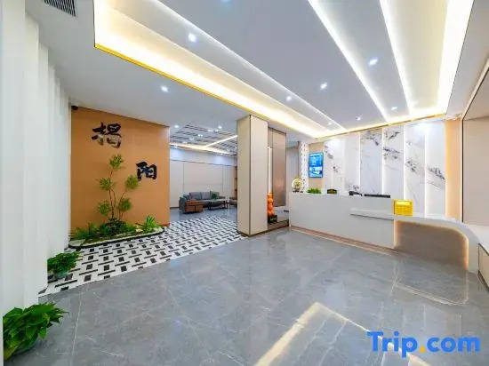 Yolan Residence Hotel (Jieyang Municipal Government)