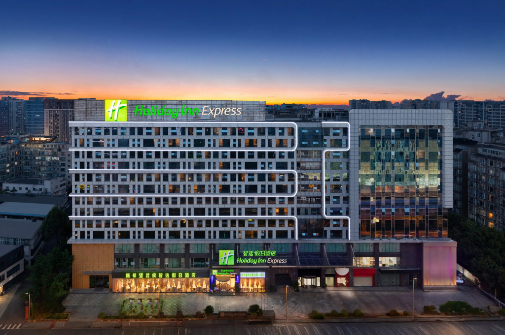 Holiday Inn Express Chengdu Wuhou by IHG-Wuhou Temple and Jinli