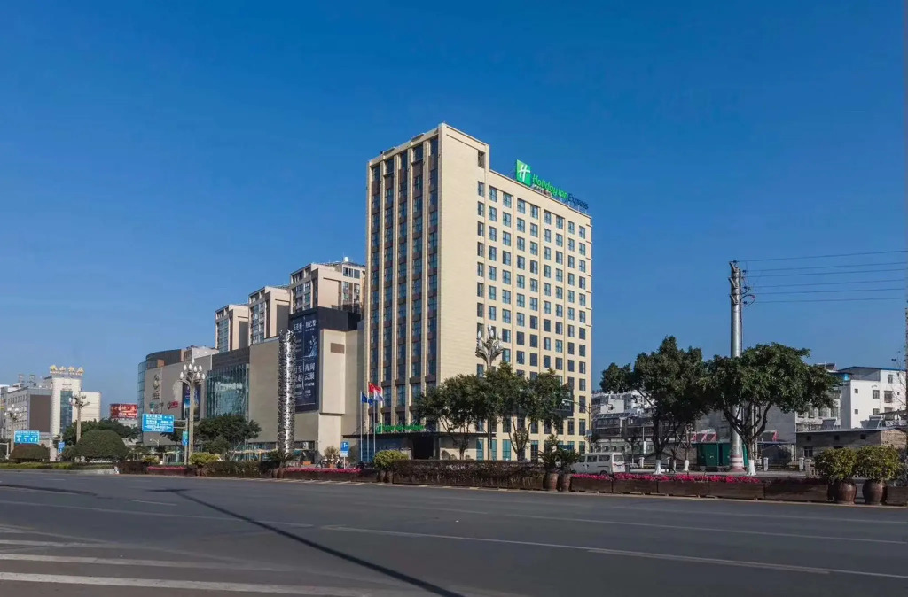 Holiday Inn Express Xichang Qionghai By Ihg