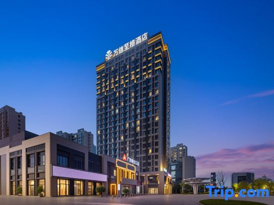 Wassim Hotel (Urumqi Hongguang Mountain International Convention and Exhibition Center)